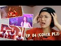 QUEENDOM 2 VIVIZ KEP1ER HYOLYN COVER REACTION PT 2 퀸덤2 mp3