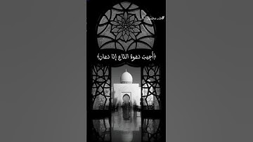سورة البقرة _مشاري العفاسي/وَإِذَا سَأَلَكَ عِبَادِي عَنِّي فَإِنِّي قَرِيبٌ ♡ #quran  #سورة_البقرة