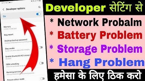 Developer Options Hidden Setting to Solve Your Phone Network Problem | Fix Battery & Hang Problem