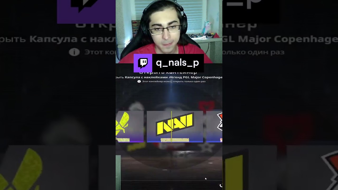 опа суда | q_nals_p с помощью 