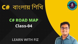 C# Road Map Bangla Tutorial | Part:26 | C# Bangla Tutorial | Learn With Fiz C# | C# tutorial