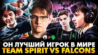 ГЛАВНЫЙ МАТЧ ДНЯ НА ВЫЛЕТ В ТОП 12! РАМЗЕС С АФОНЕЙ СМОТРИТ SPIRIT VS FALCONS | THE INTERNATIONAL