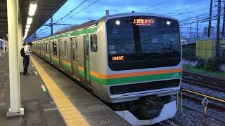 E231系1000番台ヤマU18編成+コツK-38編成尾久発車