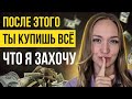 НЛП техники и манипуляции в продажах в интернете