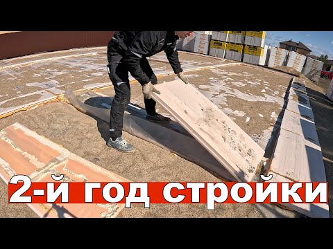 Строительный сезон начался!