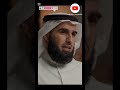 من صفح صفح الله عنه كلمات تهز القلب لايك الياقوت والمرجان قرآن القرآن الكريم Shorts اكسبلور 