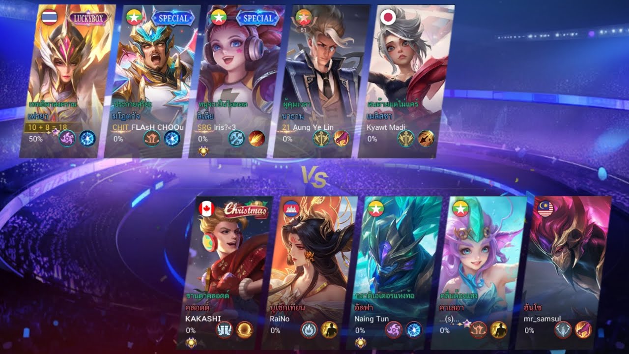 Mobile legends : ย้อนหลังดูการเล่นเฟย่าชิงถ้วย#mobilelegends #mlbb #ฝากกดติดตามด้วยนะครับ 