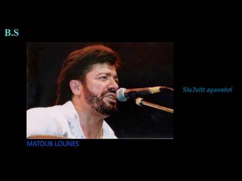 Sla3bit Ayavehri MATOUB Lounes