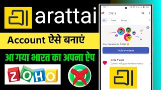 WhatsApp ❌ Arattai Account बनाओ ✅ Bharat का अपना Whatsapp से भी ज्यादा features है! ZOHO ( Arattai) 
