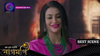 Ishq Ki Dastaan Naagmani | নাগমণি - এক প্রেম কাহিনী | 5 may 2024 | Best Scene | Enterr10 Bangla