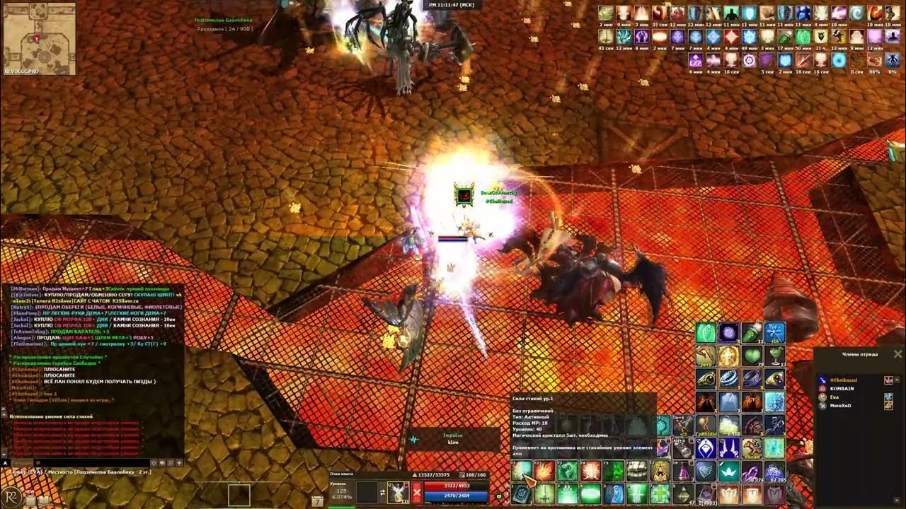 R2 online. R2 revolgc. R2 revolgc. R2 revolgc. Р2 револг как сделать скил 100.