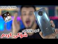 Poco F2 Pro | باشترین و هەرزانترین مۆبایل بۆ یاری و خێرایی