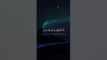 آيات من سورة الانعام  ﴿ 79 - 80 ﴾ ياسر الدوسري