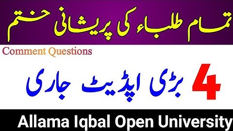 AIOU 4 Most Important Updates From Allama Iqbal Open University || Comment Questions || The AIOU
