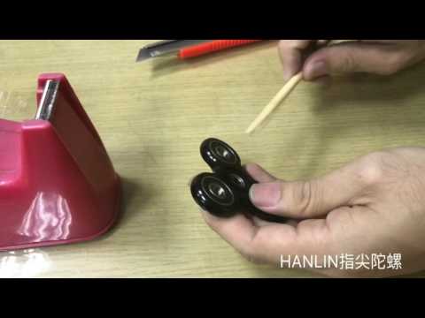 改裝HANLIN-AI3O三圓鋁合金指尖陀螺
