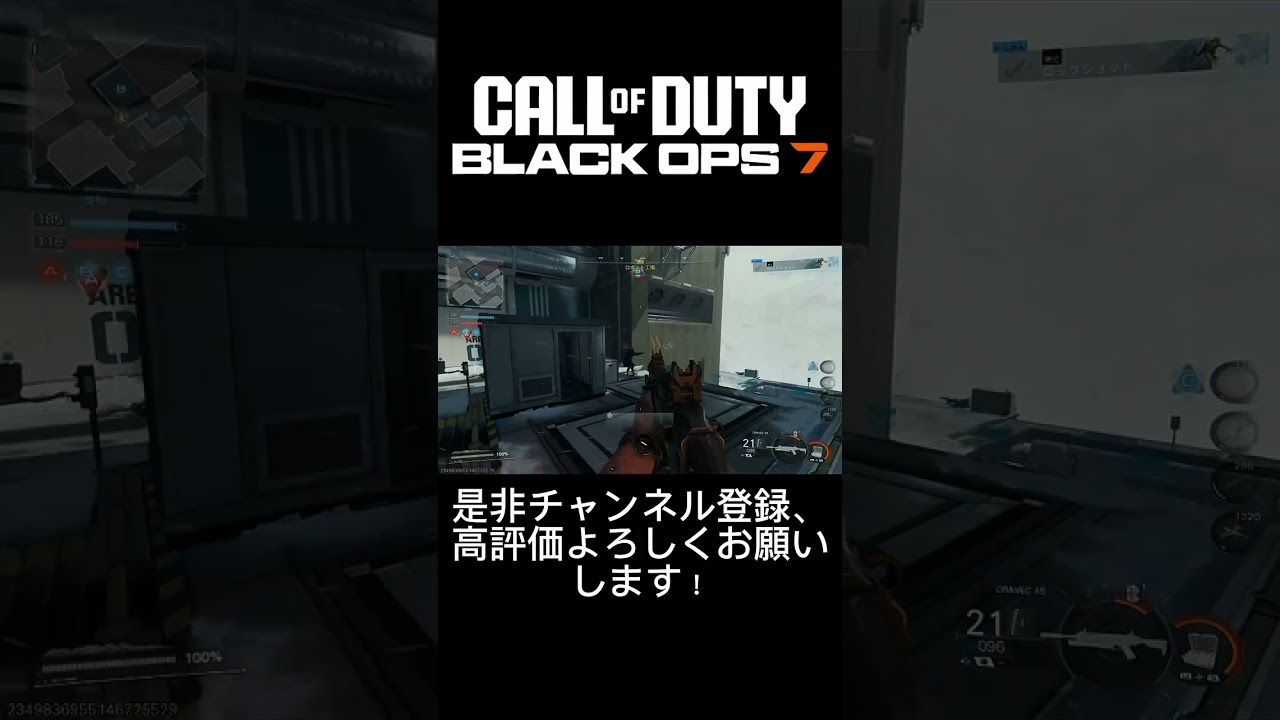 「CODBO7」やらかしてしまう配信者!