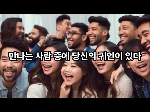 재미로보는 띠별  오늘의운세04/13