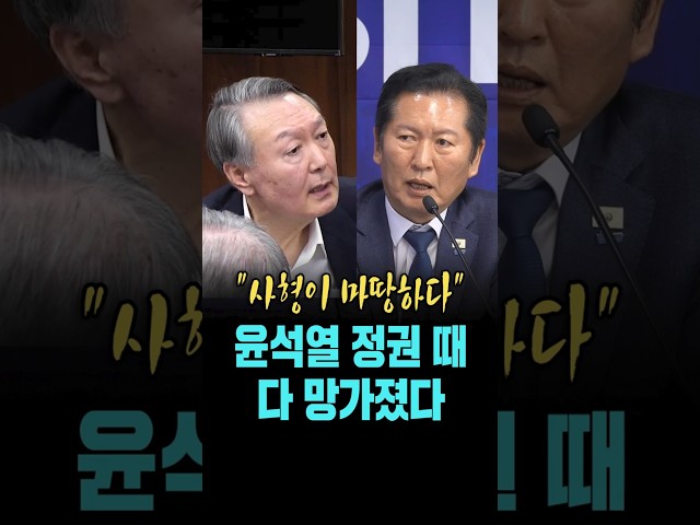 "계엄 명분 만들고자 전쟁놀이하려고 했던 윤석열에게 '사형' 구형이 마땅하다" [26. 4. 27.]