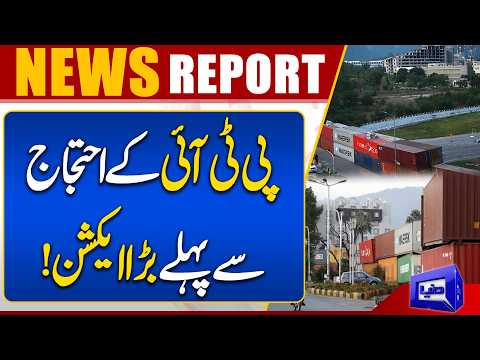 Major Action Before PTI Protest! High Alert on Security | Breaking News | Dunya News