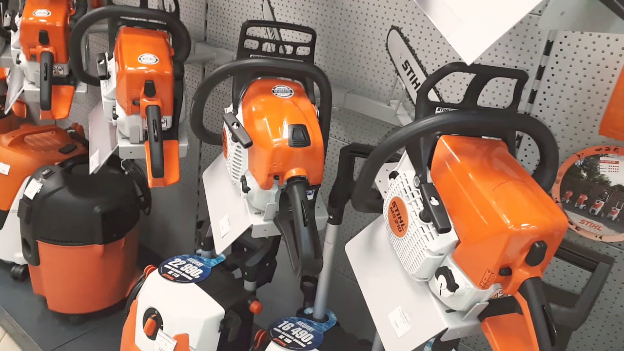 Бензопила STIHL нархлари