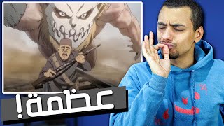 هجوم العمالقة الموسم الرابع الحلقة الاولى | مراجعة ومناقشة