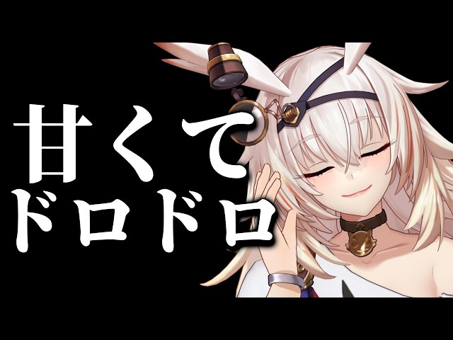 【睡眠導入】おつかれさま【低音ダウナー/BGM有特殊寝かしつけ】