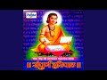 Sampurna Haripath mp3