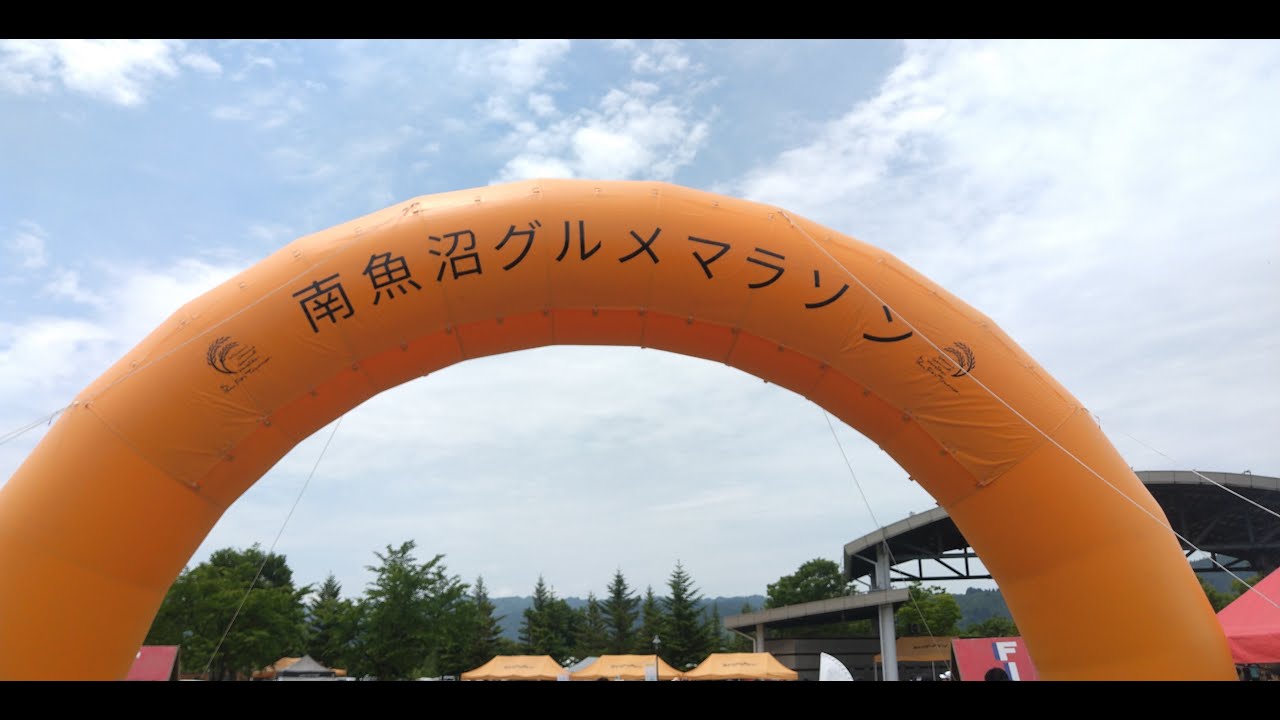 毎年恒例！南魚沼グルメマラソンが帰ってきた！走るぞ、食うぞ！(2023/5/28)