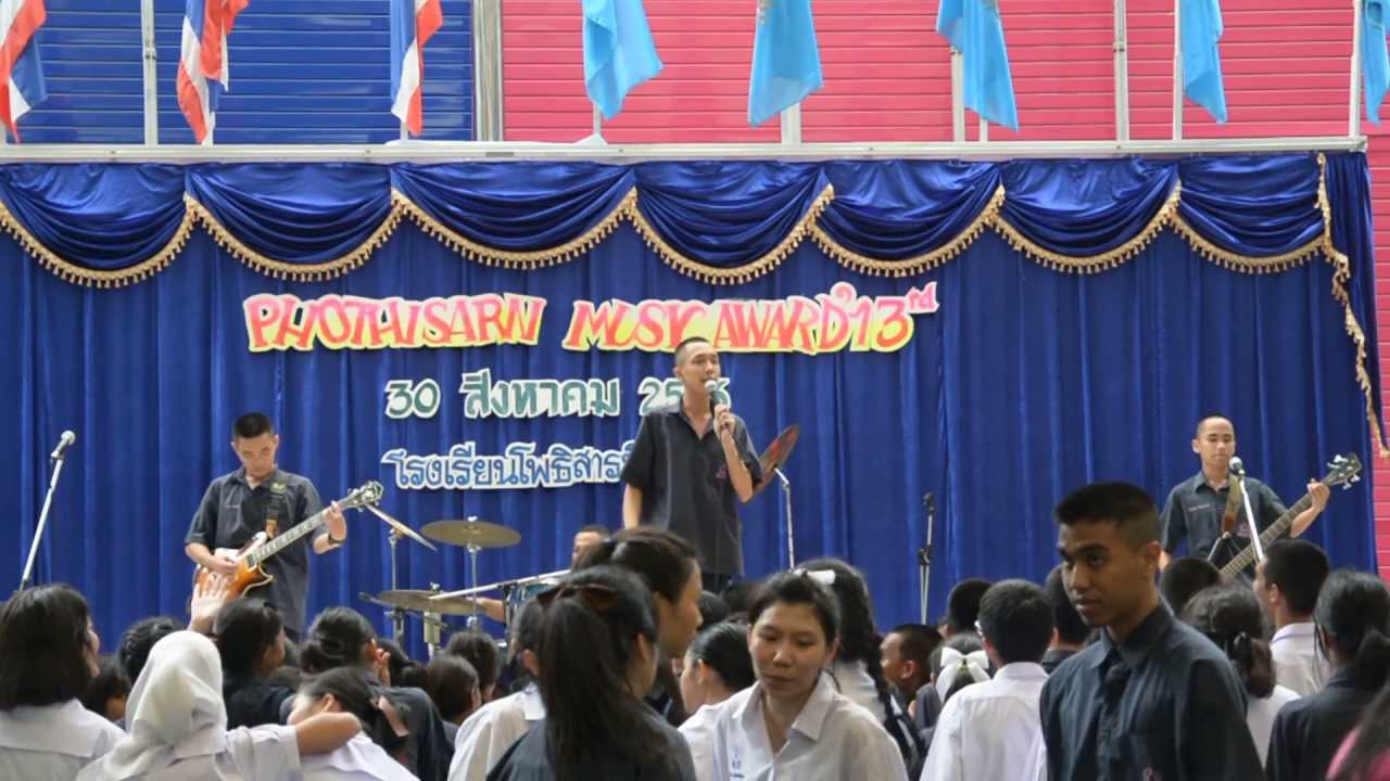 Snake Ladders # Potisarn music awards