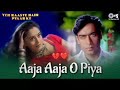 Aaja Aaja O Piya SLOWED REVERB Bollywood Songs Hindi Songs Most Emotional Songs 