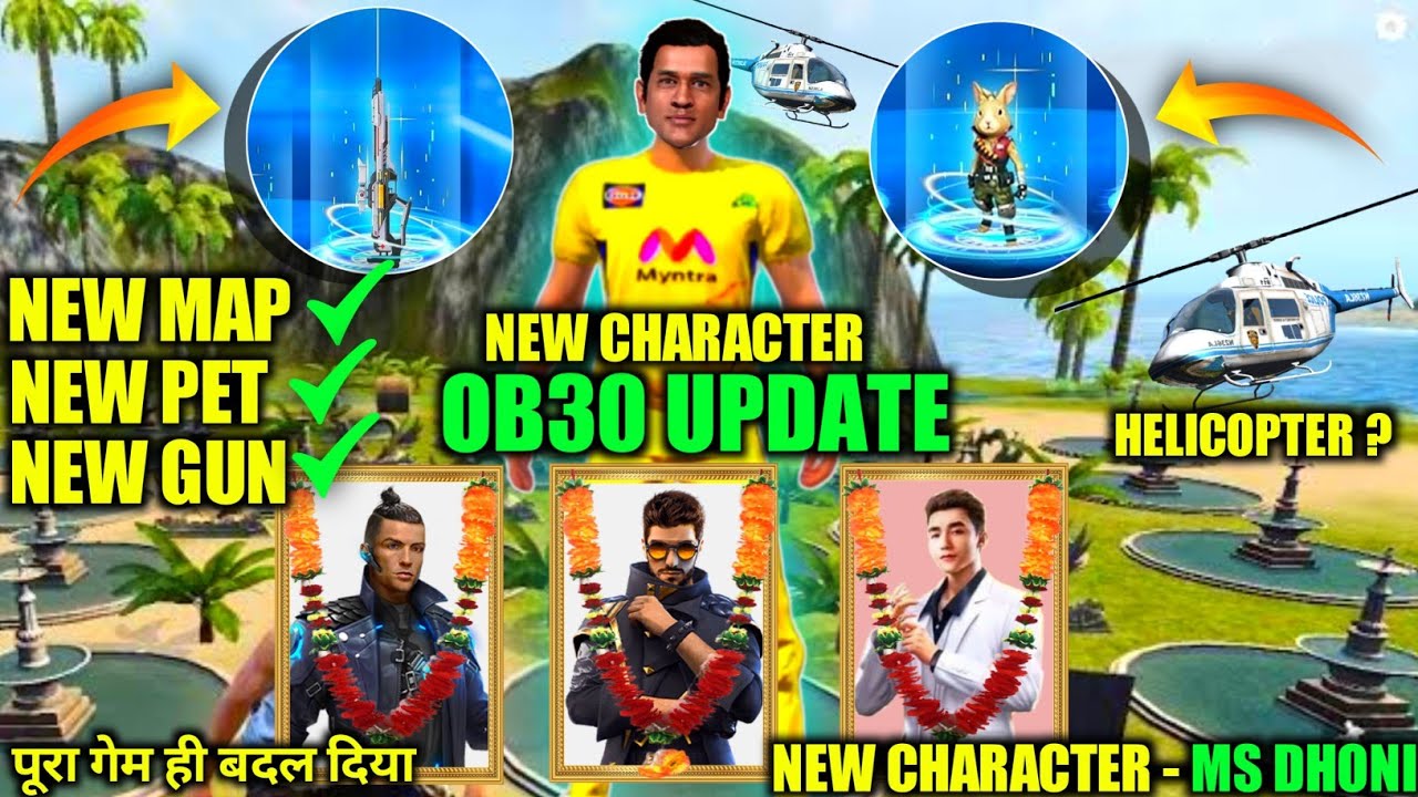 ob 30 new update free fire | free fire ob 30 update kab aayega |free fire ob 30 update full details