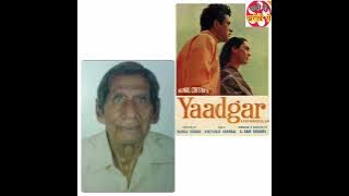 सुनिए गीतकार वर्मा मलिक से जुड़ी कुछ बातें और उनके सदाबहार गीत
