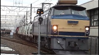 5099レ JR貨物 EF66 36号機 吹田機関区所属 牽引貨物列車 東海道本線 静岡駅4番線通過