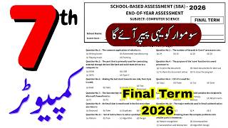 Class 7 Computer Exam Paper 2026