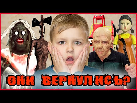 ОНИ ВЕРНУЛИСЬ? С НОВЫМ ГОДОМ 2022! YouTube Rewind 2021