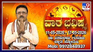 Weekly Horoscope: Effects on zodiac sign | Dr. Basavaraj Guruji, Astrologer | #TV9D
