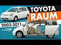 Toyota RAUM | (2003 -2011) 2nd gen | Car review | import from Japan | BEFORWARD.JP