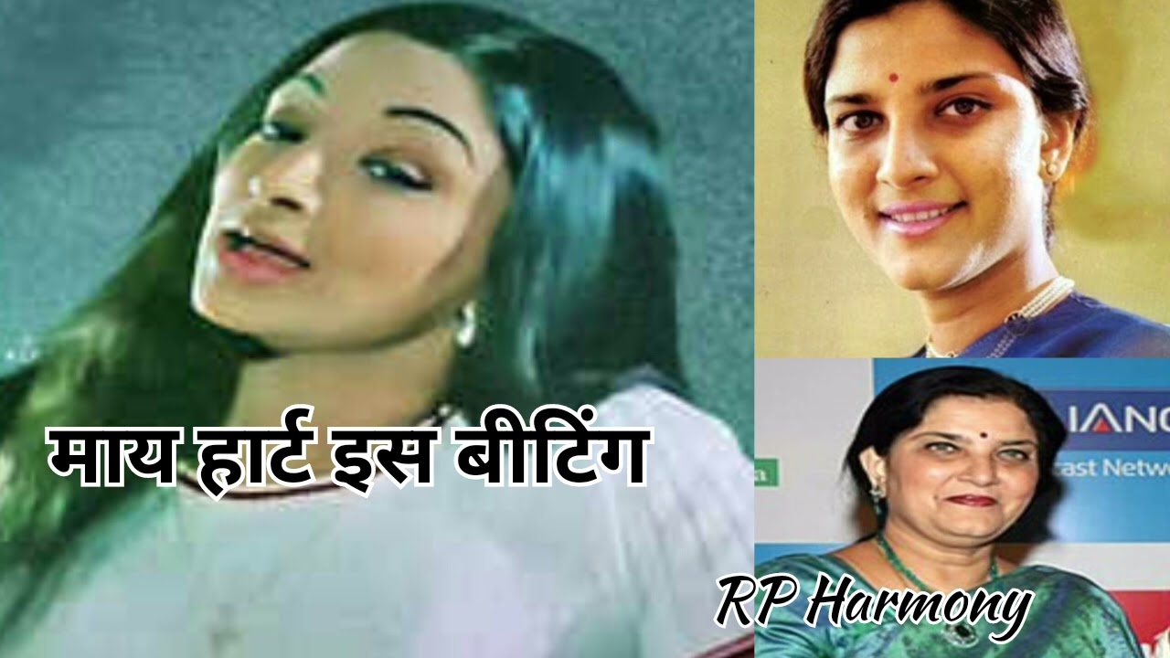 My Heart Is Beating | Julie | Preeti Sagar | Cover Song