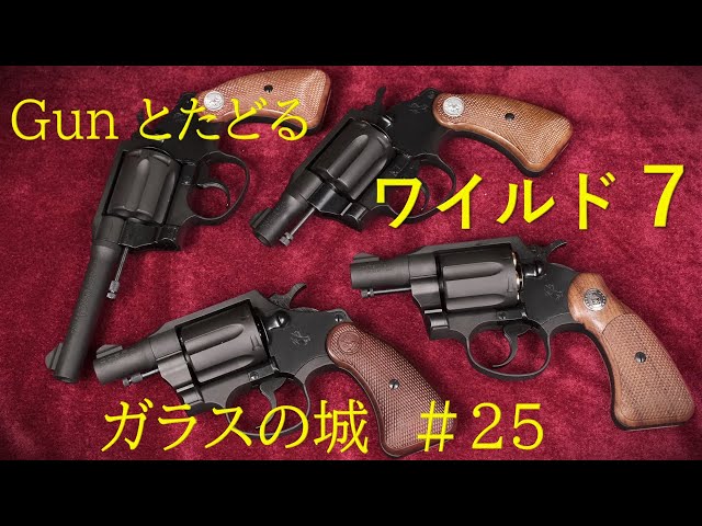 ワイルド7 レア ZX-7 – Iconic Motorbike Auctions
