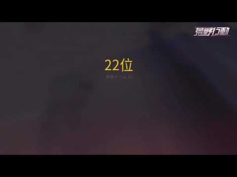 【荒野行動】本気の〇〇集~神曲にのせて~
