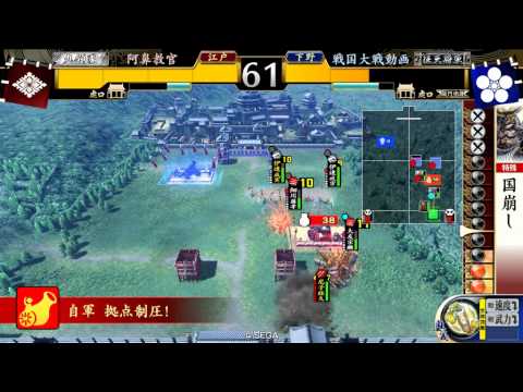 【戦国大戦】ブチ切れ127：やさしく昇格ぼうせい【ver2.12C】