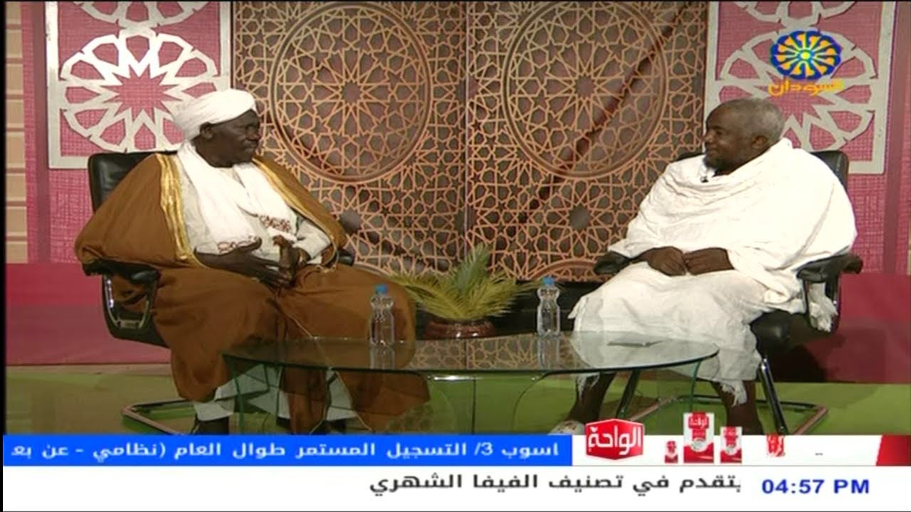 الاسلام والحياة .موضوع الحلقة .عن  أوجه الإحرام .مع الشيخ الدكتو..علاء الدين عبد الله ابوزيد