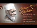 shaan E sehnaai -Shehnai Instrumental (Full Song Jukebox) - Ustad Bismillah Khan