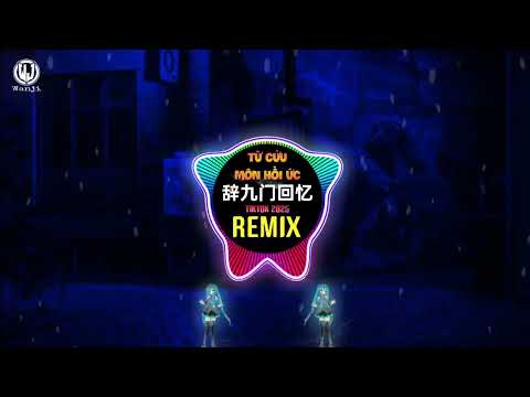 祥嘞嘞 辞九门回忆 DJ抖音版 2025 Từ Cửu Môn Hồi Ức Remix Tiktok Tường Lặc Lặc 钱是英雄胆 马蹄马蹄哒哒哒