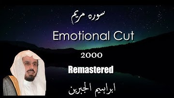Melodious Sura Mariam Full Ibrahim Al Jibreen Remastered  ابراهيم الجبرين تلاوة مميزه سورة مريم