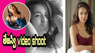 Tejaswini madiwada|| Ice cream fame Actress||Video shoot||Waterfall