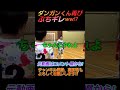 【ダンガンくんぶちギレ!?】あしざる向いてないと言われるのぶくんww【あしざるFC切り抜き】#shorts #切り抜き #フットサル