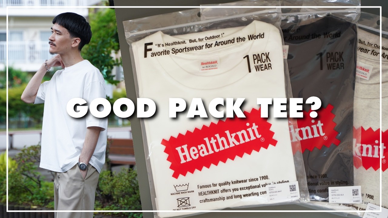Healthknit】A Fashion Nerd's Guide to Premium Pack T-Shirts - YouTube