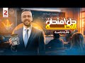 حل امتحان الرياضيات البحتة بالالة الحاسبة الصف الثاني الثانوي علمي وادبي ترم اول 
