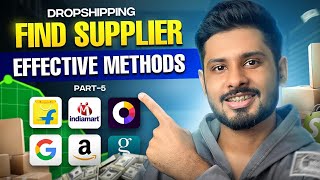 Methods of finding Supplier | Part 5 | Dropshipping malayalam